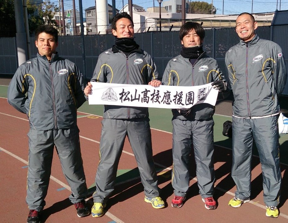 2014年　ボブスレー日本代表